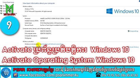 Activation operation system win 2026