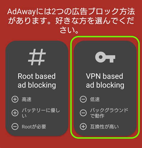 AdAway的一些使用技巧 heartnn的自留地. 