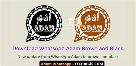 Adams Adams Whats App Baiyin