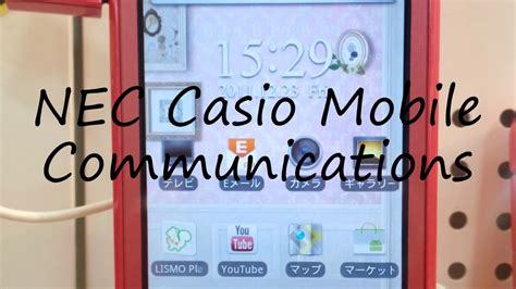 Adaptix v NEC CASIO Mobile Communications Et Al