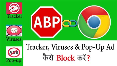 Adblockplus chrome extension. Adblock Plus for Google Chrome blocks video ads, banners, pop-ups and other forms of intrusive and annoying advertising, as well as blocking tracking and malware. An easy-to-use, customizable ad-blocking browser extension, Adblock Plus gives you control over your Google Chrome browsing experience. Block annoying and intrusive ads for a … 