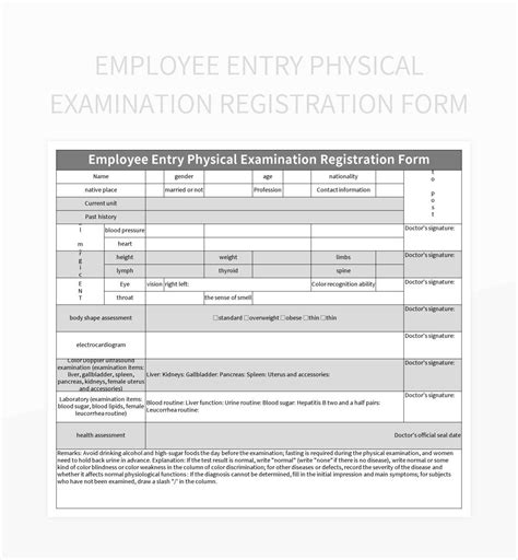 Additional Physical Form Entry: