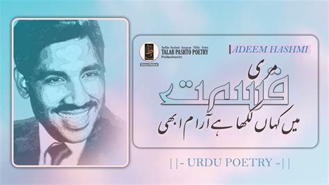 Adeem Hashmi: A Documentary on the Master of Urdu Poetry ...