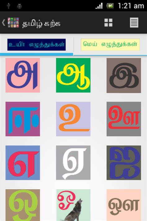 Adeptus Learning APK Download for Android 