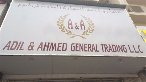 Adil And Ahmed General Trading Llc Company Overview