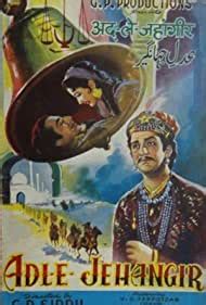 Adil-E-Jahangir
