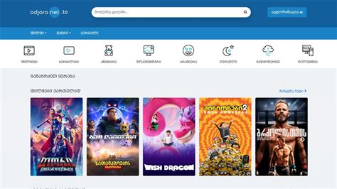 Adjaranet kino. com adjaranet. com. com embed. adjaranet.  <a href=https://hmail.halsell.co...