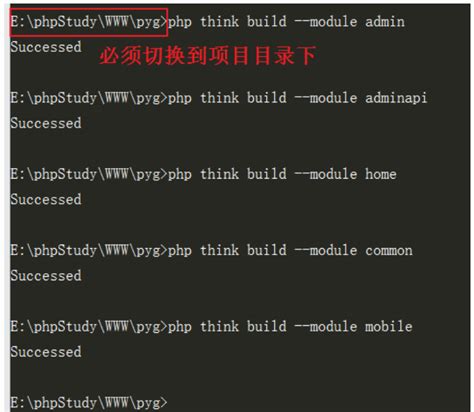Admin PHP
