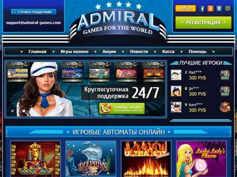  Play Casino on admiral.ro. In our casino online you can enjoy the best way to play casino games you love, thanks to state-of-the-art graphics, features and designs. Our massive online casino portfolio includes popular slot classics such as Book of Ra, Sizzling Hot, Lord of the Ocean, Lucky Lady’s Charm Sweet Bonanza or Dolphin’s Pearl ... 
