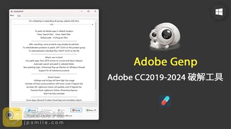 Adobe Genp step-by-step guide