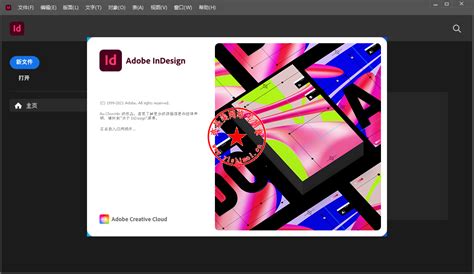 Adobe InDesign 2022 Crack v17.0.1.105 Full Version