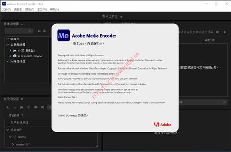 Adobe Media Encoder 2023 v23.5.0.51 download the last version for ipod