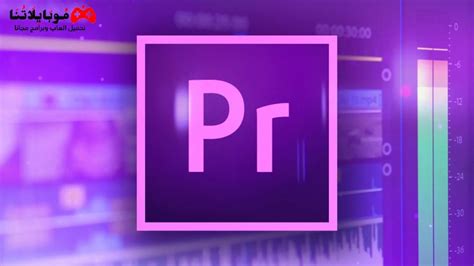 Adobe Premiere Pro 2023  (v14.7.0.23)