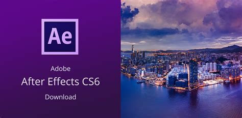 Adobe after effects cs6 windows ダウンロード