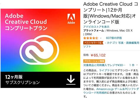 AdobeCCの価格とサービス内容｜一番安い購入方法とおすすめプラン …