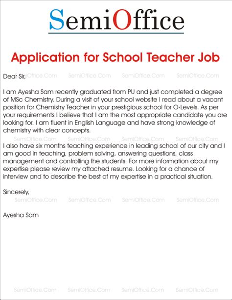 Adolfo Orozco Teacher Application