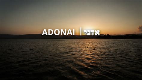 Adonai
