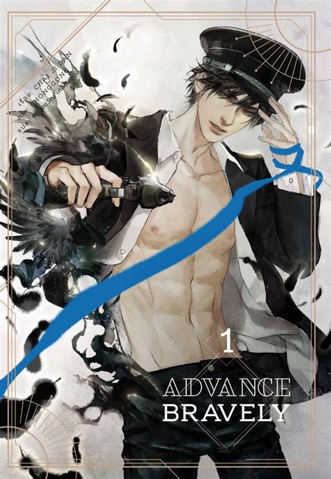 Advance Bravely by 柴鸡蛋 Goodreads