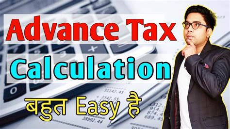 Advance Tax Calculator