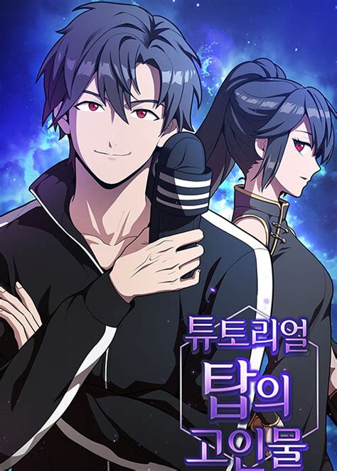 A new and unique collaboration is now happening in Summoners War: Chronicles. That's because instead of another game or an anime, this one is based on a Korean fantasy webtoon "The Advanced Player of the Tutorial Tower." This manhwa focuses on one Hyeonu Kim, who was trapped in a tower and after 12 years, he finally …