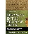 Download Advances In The Study Of Greek New Insights For Reading The New Testament By Constantine R Campbell