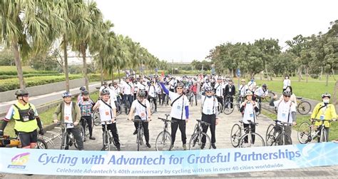 Advantech Officially Unveils Its First 40th Anniversary Event with a ...