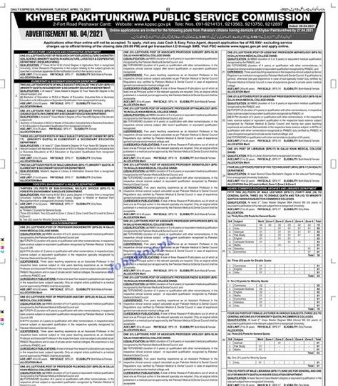 Advertisement NO 04 New Posts Nwfp Lecturer