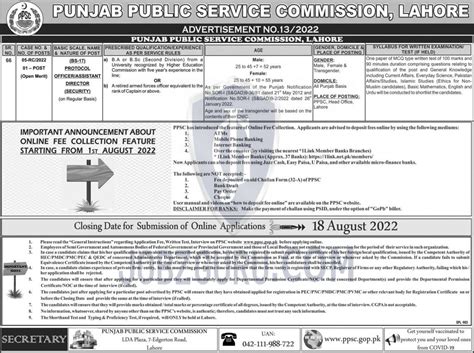 Advertisement for the Post of Protocol Officer