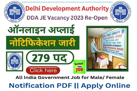 Advertisement for the Various Posts in DDA