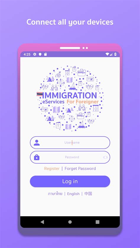 Aerial Immigration APK Download for Android 