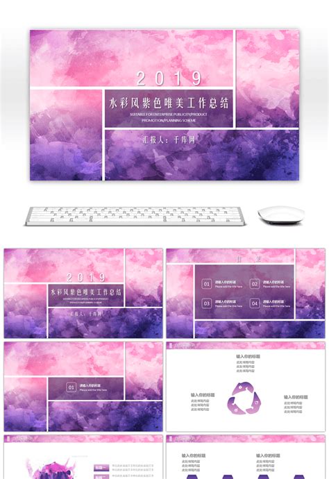 Aesthetic Powerpoint Templates Free Download