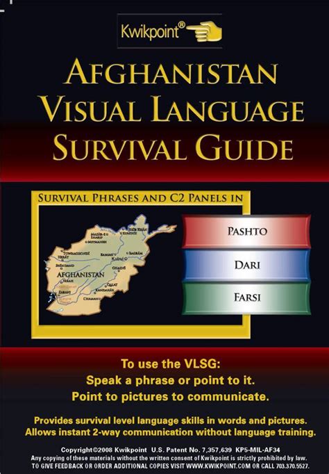 Afghanistan visual language survival guide three languages by kwikpoint. - Hp laserjet 1100 printer service manual.