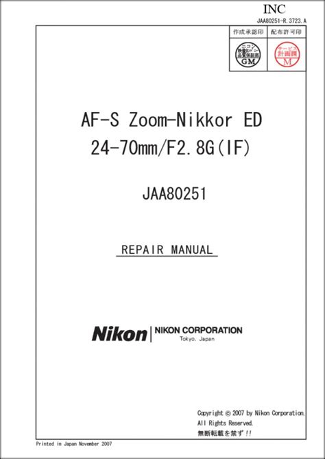 Afs nikkor 24 70 service manual. - Suzuki ltf 400 f repair manual.