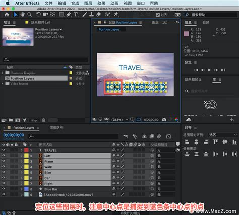 After Effects 教程，如何在 After Effects 中将图层与合成中的其他 …