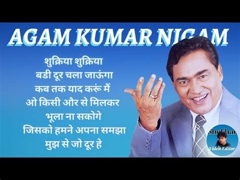 Agam Kumar Nigam Song Download