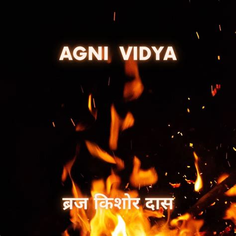 Agni Vidya