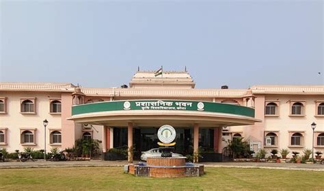 Agriculture University, Kota Agriculture University, Kota