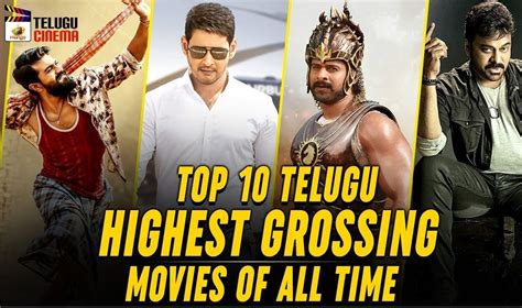 Aha movies. Best Telugu Movies of 2024 to watch Premalu,My Dear Donga Teaser,Tantra,Dj Tillu. Now explore 1000+ Telugu Movies Online in full HD & 4K. 