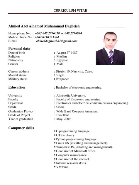 Ahmed Abd Alhamed cv1