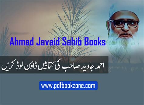 Ahmed javed Sahib pdf