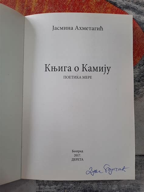 Ahmetagic Jasmina POEZIJA pdf