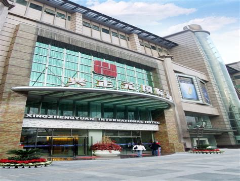 Travel Hotel 2019 Booking Up To 50 Off Ai Zhi Yuan Dian - 