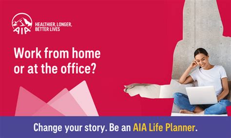 Aia Back Office 人工