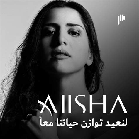 Aiisha Onlyfans Leak