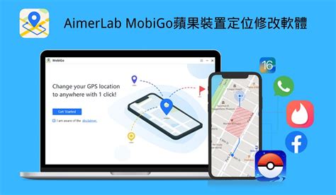 AimerLab MobiGo - macupdate.com