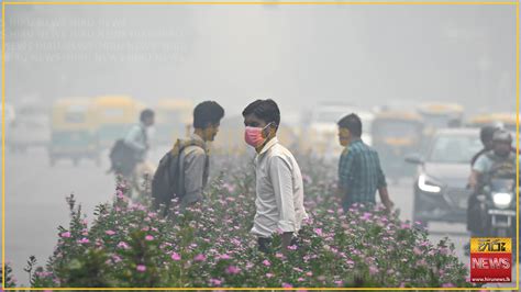 Air Pollution Dangers