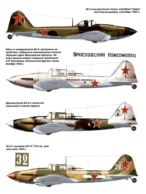 Aircraft Profile 088 Ilyushin Il 2 pdf