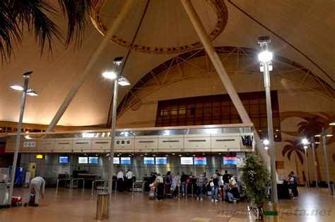 Airport Sharm El Sheikh adventus et Departures