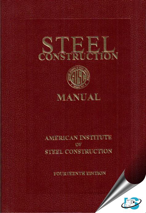 Aisc manual of steel construction 14th edition. - Cost and management accounting student guide.