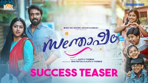 Ajith v thomas: Check